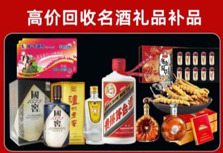 十堰市回收80年茅台公司在哪？